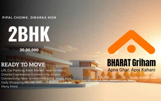2BHK 50gaj Pipal Chowk